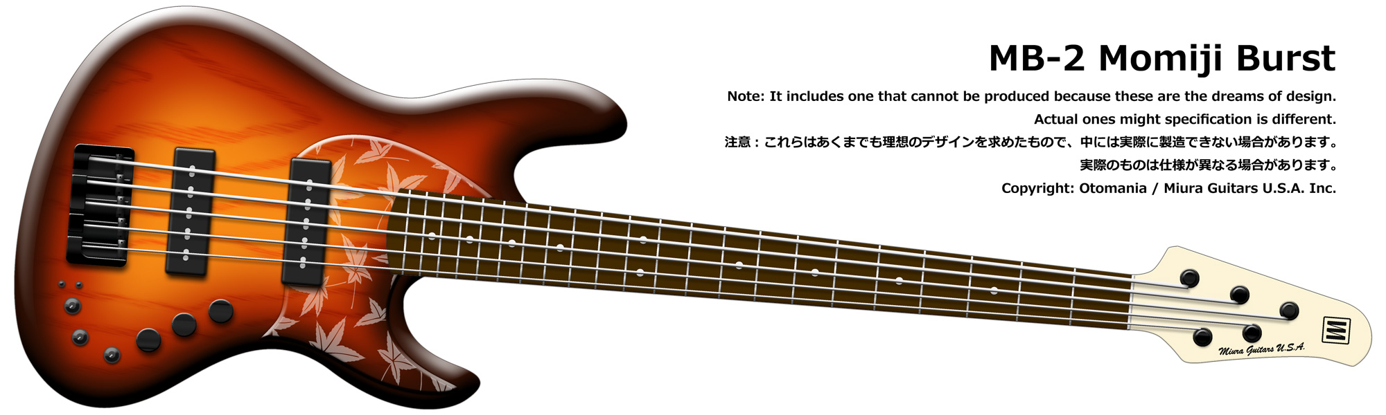 MB-2 Momiji Burst