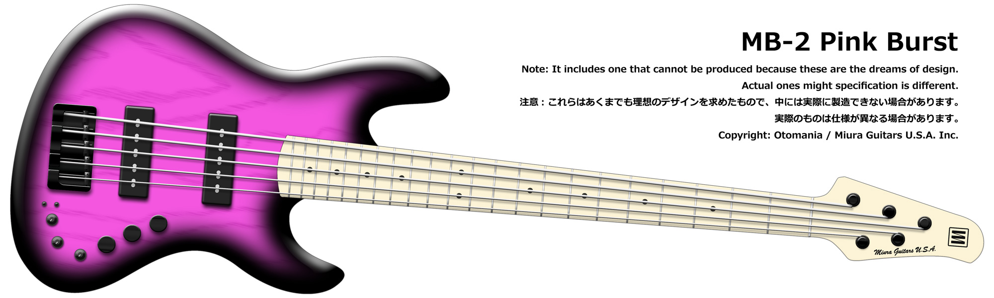 MB-2 Pink Burst