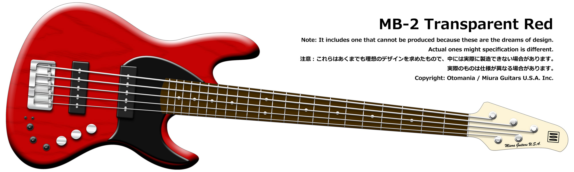 MB-2 Transparent Red