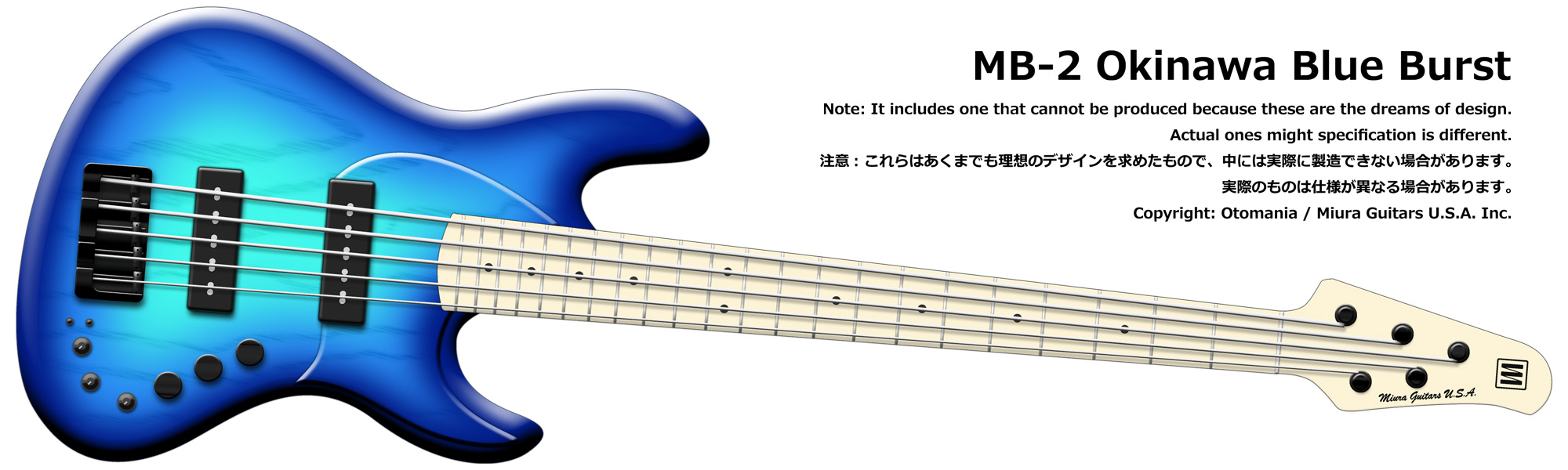 MB-2 Okinawa Blue Burst