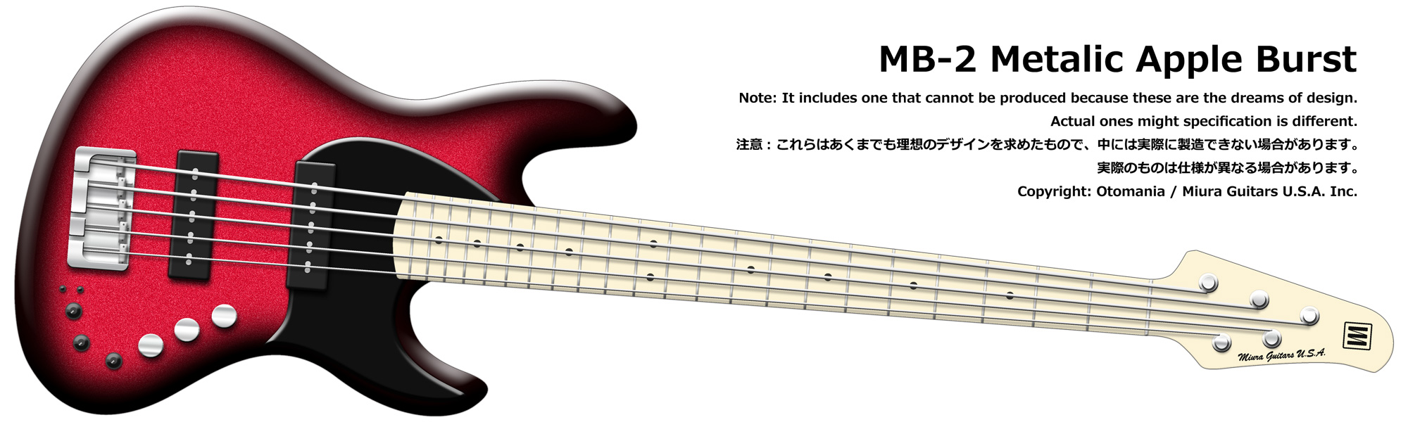 MB-2 Metalic Apple Burst