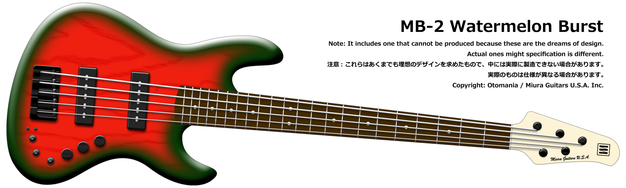 MB-2 Watermelon Burst