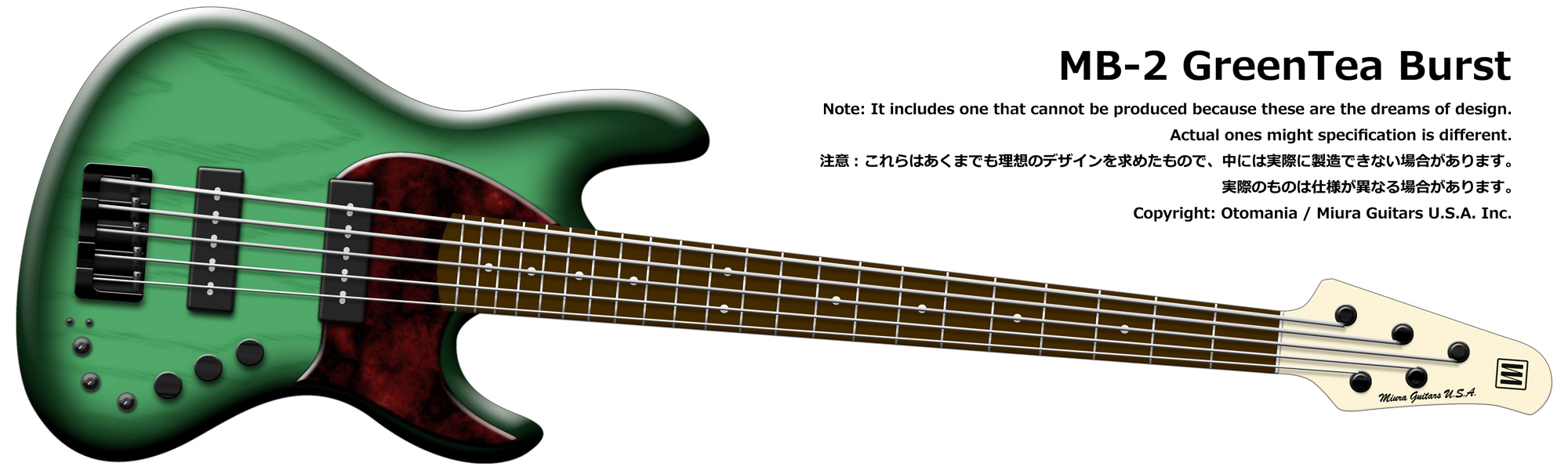 MB-2 GreenTea Burst