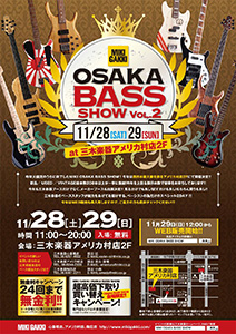 MIKI OSAKA BASS SHOW VOL.2