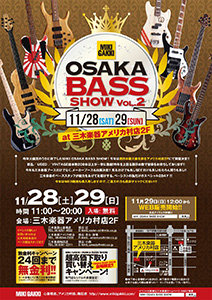 MIKI OSAKA BASS SHOW VOL.2