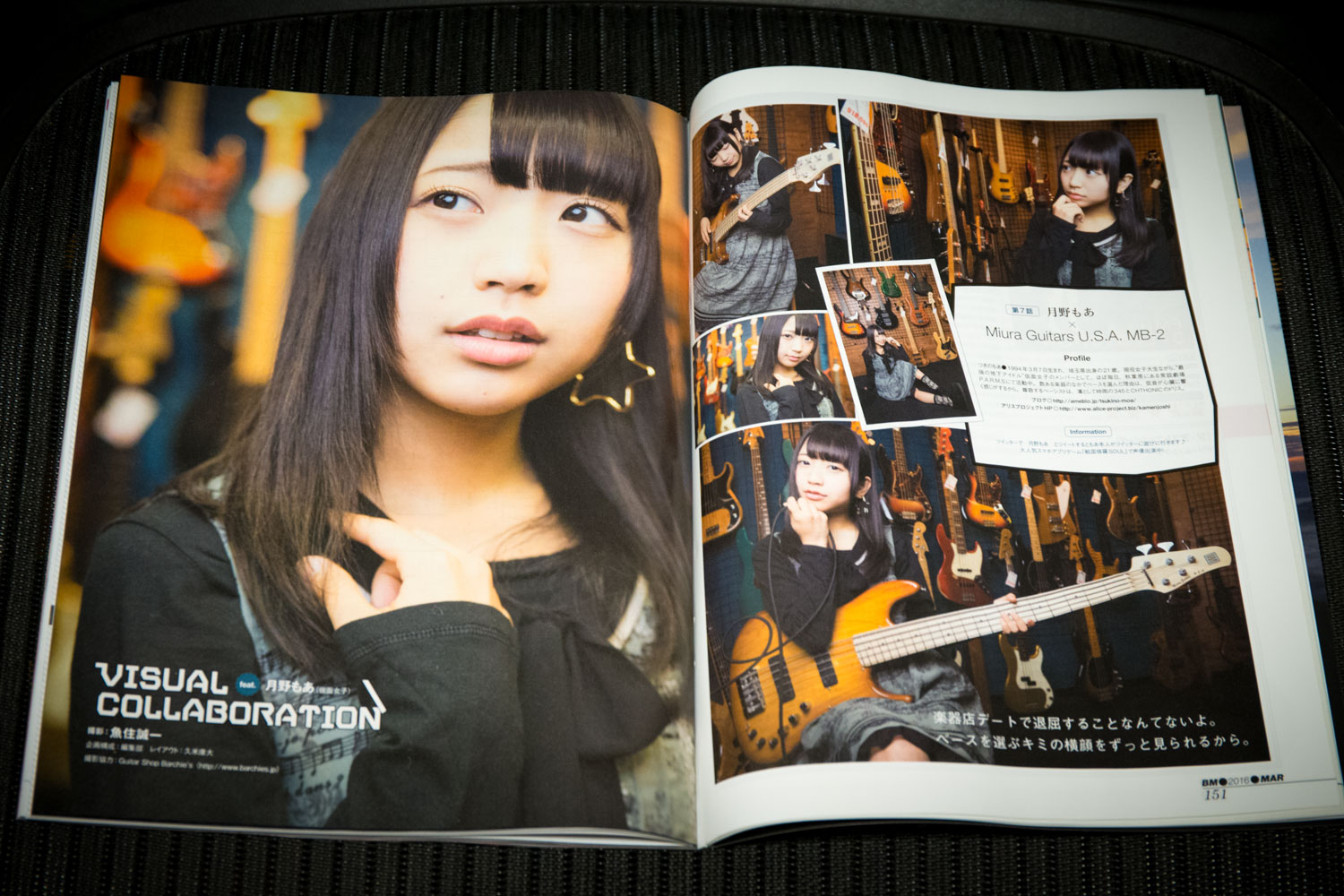MB-2 was published in the BASS Magazine